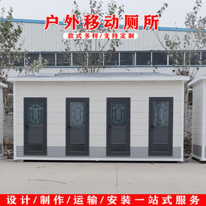 Baño Móvil para Zonas Turísticas, Baño Público Ecológico para Exteriores, Baño Público Ecológico para Comunidades, Baño para Parques, Ahorro de Energía - Product Image 5