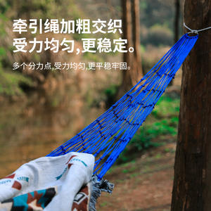 Hamac en nylon avec corde épaissie à 10 brins, bleu-vert, design minimaliste portable, chaise suspendue d'intérieur et d'extérieur, capacité de charge de 100 kg - Product Image 3