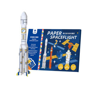 ชุดอุปกรณ์ทำ<span class=keywords><strong>กระดาษ</strong></span>พับรูปจรวด<span class=keywords><strong>อวกาศ</strong></span> Mr. Toy สำหรับเด็กอายุ 4-6 ปี ไม่ต้องตัด ผลิตที่เจ้อเจียง - Product Image 2