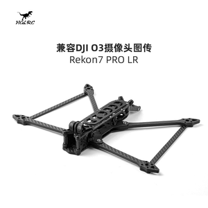 HGLRC Rekon10 PRO 10-Inch Carbon Fiber Racing <b>Drone</b> Frame Kit with Brushless Motor Long Range <b>Accessory</b> - Product Image 2