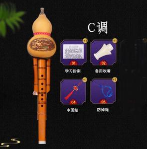 Bambú Natural <span class=keywords><strong>hulusi</strong></span> en C/Bb - Product Image 4