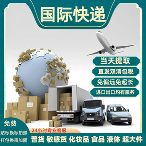 Logistique et transport internationaux mondiaux, Express international LCL Plus Express, Chine vers Europe et Amérique, ligne dédiée - Product Image 3
