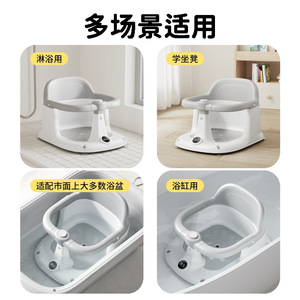 Baby Bath Chair Infant Bathing Aid Non Slip Seat 0-12 Months Plastic Bath Tub Support - Product Image 4