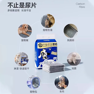 Dog diapers, pet pee pads, disposable <b>absorbent</b> diapers for Golden Retrievers, large size, deodorizing toilet paper pads - Product Image 2