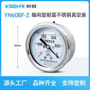 Manomètre à vide en acier inoxydable Suzhou Xuan Sheng 60 mm -0,1 à 0 Mpa, montage axial, pour usage industriel - Product Image 5
