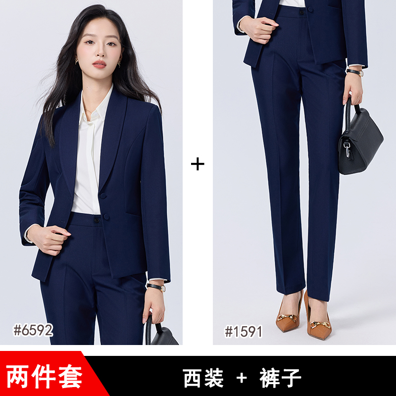 Blue suit + pants