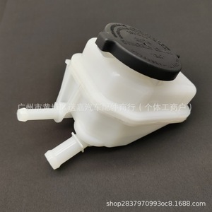 Power Steering Fluid Reservoir 44360-0K050 For Toyota Hilux <b>ABS</b> Plastic Container - Product Image 2