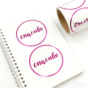 PET Heat Shrink Sleeve <strong>Label</strong> <strong>Printing</strong> for <strong>Plastic</strong> Water <strong>Bottle</strong> Juice Beverage Packaging - Product Image 6