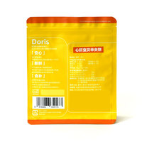 Sachet refermable personnalisé en plastique alimentaire de 200g avec fenêtre transparente, idéal pour biscuits et bonbons