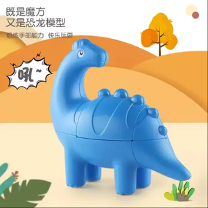 Rompecabezas 3D de Dinosaurio <span class=keywords><strong>Diplodocus</strong></span>, Diseño Irregular y Adorable, Cubo Mágico de Juguete - Product Image 4