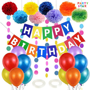 Hot Multicolor Tissue Poms Party Supplies Decorations For Kids Birthday Party Balloon Set