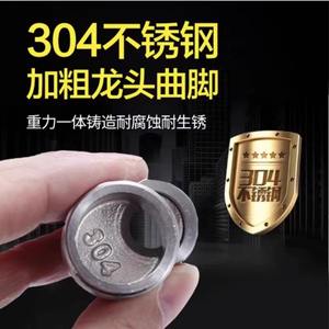 Extensión de Brazo de Ducha Morning Dew, Telescópica, de Acero Inoxidable Pulido, Montaje en Pared, Salida Única - Product Image 5