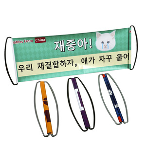 China Fábrica Personalizado Puxar Hand Held Scrolling Bandeira para Promoção Cheering Banner - Product Image 3