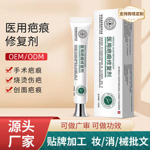 Agent réparateur de cicatrices OEM pour les cicatrices chirurgicales, brûlures et cicatrices hypertrophiques, pansement transparent de qualité médicale - Product Image 4