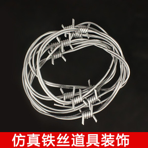 Accessoires de décoration suspendus en fil métallique réalistes pour Halloween, 2,4 m, en PVC, pour décoration intérieure, cosplay, maisons hantées, bars KTV - Product Image 2
