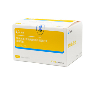 ชุดตรวจหาแอนติเจนโรตาวิรัสและอะดีโนไวรัส ไคชวง ไบโอเทคโนโลยี แบบลาเท็กซ์ จำนวน 10 ชุด สำหรับการวินิจฉัย - Product Image 3