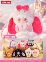Authentique Offre Spéciale BB3 Kimipapa Série Fourrure Animale Boîte Mystère en Peluche Lot de 6 Pièces Porte-clés Figurine Ornement et Cadeau