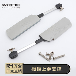 Betoci Cabinet Lift-Up Support 3.54kg Hydraulic <b>Rod</b> With Adjustable Damping For Cupboard - Product Image 4