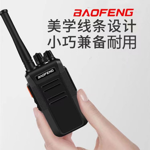 วิทยุสื่อสารแบบมือถือ Baofeng BF-S7 แบตเตอรี่ 4200mAh ระยะไกล สำหรับการสื่อสารกลางแจ้ง - Product Image 2