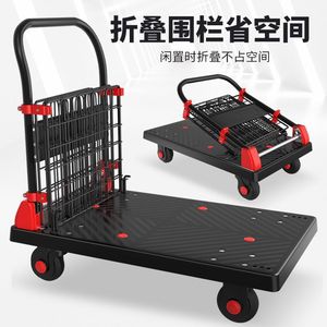 Camping <b>Cart</b> Four-Wheel <b>Foldable</b> Flatbed Trailer For Cargo Transport Portable Handcart With Red Accents - Product Image 2