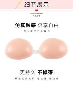 حمالة صدر مبطنة من السيليكون للسيدات ، ملابس داخلية للسيدات ، حمالة صدر للسيدات ، حمالة صدر مجمعة بالجملة ، حمالة صدر غير ملحومة ، حجم كبير رقيق/سميك - Product Image 4