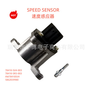 Sensor de Velocidad 78410-SV4-003 OE 5862039980 para Reemplazo y Reparación de Sensores Automotrices Modelo Estándar - Product Image 2