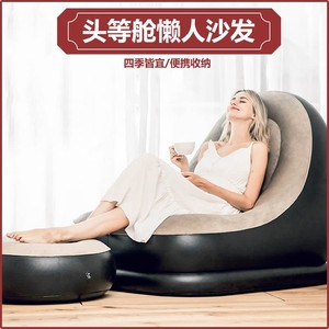 Hot New Simple Pédale Gonflable <span class=keywords><strong>Première</strong></span> <span class=keywords><strong>Classe</strong></span> Recliner Crayon Paresseux Canapé pour Villa École Atelier - Product Image 4