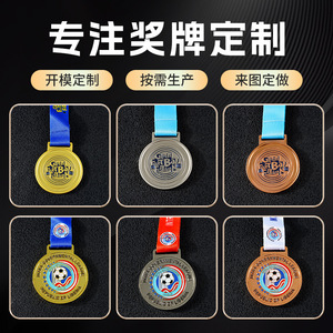 Medalla de metal personalizada Boyao para el torneo intergubernamental de la República de Liberia, premios de 50g - Product Image 5