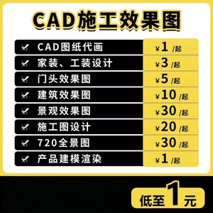 บริการรับวาดแบบ CAD สำหรับงานออกแบบเชิงพาณิชย์และร้านค้า การสร้างแบบจำลอง 3 มิติ สถาปัตยกรรม 3ds Max แบบก่อสร้างที่อยู่อาศัย - Product Image 5