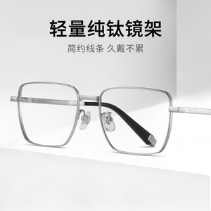 Montures de lunettes carrées à monture complète LF9017 pour hommes, légères, en titane argenté, correction de la vue - Product Image 4
