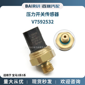 Sensor de Presión de Combustible V7592532 con Rosca M12 de Latón para BMW Serie 3 y Serie 5 - Product Image 5