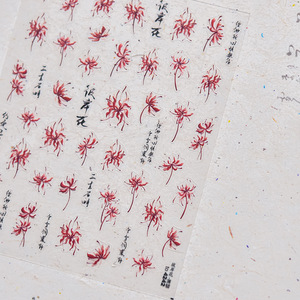 Autocollant pour ongles style chinois 5D, motif camélia, design fleur de pêcher du printemps, haute qualité, élégant, décoratif, 1 pièce - Product Image 5