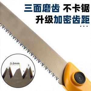 Scie à main compacte pour le travail du bois, lame en acier de 3,0 mm de largeur de coupe, pour usage domestique, coupe d'arbres, scie droite portable - Product Image 1