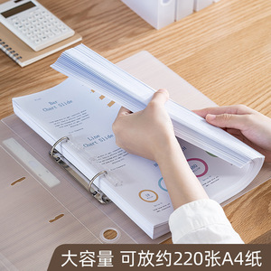 A4 Loose Leaf Binder 2 Hole D Clamp Plastic White Label Document Organizer Standard Punch Folder - Product Image 3