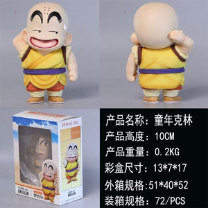 HESPER 2 Stili di Action Figure in PVC di Son <span class=keywords><strong>Goku</strong></span> e Krilin in Versione Bambini, Collezione Dragon Ball Z per Decorazione Casa e Auto - Product Image 5
