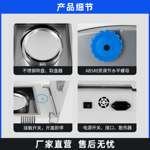 DHS-16 Moisture Analyzer 0-50% Electronic Grain Soil Cereals Food Testing Device - Product Image 4