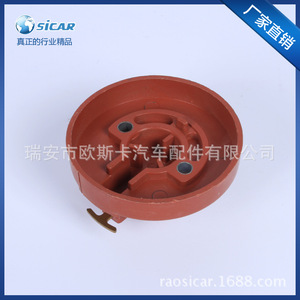 Cabeza de Brida Sicar 700326 para Reparación de Cable de Encendido, Pieza Nueva - Product Image 1