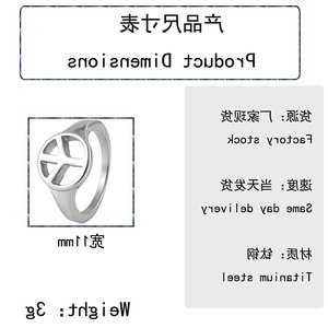 yunnique Peace Symbol <b>Ring</b> <b>Titanium</b> Steel Hollow Geometric Design Women's Fashion Jewelry Gift Silver Color 210130 - Product Image 2