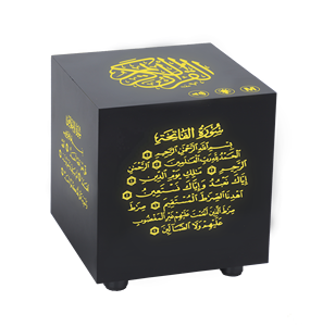 Lettore Elettronico del Sacro Corano Digitale in <span class=keywords><strong>Bangla</strong></span> Scaricabile Altoparlante Corano con Luci Notturne e Audio 3D - Product Image 6