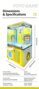 เครื่องคีบตุ๊กตาขนาดใหญ่เชิงพาณิชย์ แบบมืออาชีพ ใช้เหรียญ สำหรับศูนย์เกมและสวนสนุก - Product Image 2