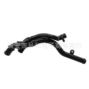 Tuyau de radiateur Audi A6L C6 2.4 06E121044N 300mm en plastique, pièce de rechange - Product Image 3
