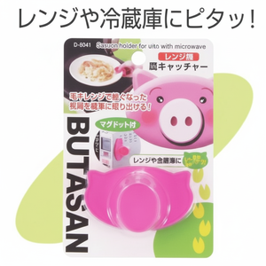 Manico in pentola a forma di maiale per parti di pentole - Product Image 1