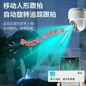 กล้องอัจฉริยะ 4MP รูรับแสง F2.0 มองเห็นในเวลากลางคืน บันทึกภาพบนคลาวด์ กล้องวงจรปิดแบบแพน-ทิลท์ สำหรับใช้ภายในบ้านและเชิงพาณิชย์ - Product Image 5