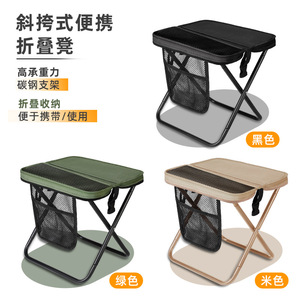 Tabouret et chaise pliants d'extérieur - Siège portable pour le <span class=keywords><strong>camping</strong></span>, le <span class=keywords><strong>sport</strong></span> et les pique-niques avec sac à crayons - Product Image 5