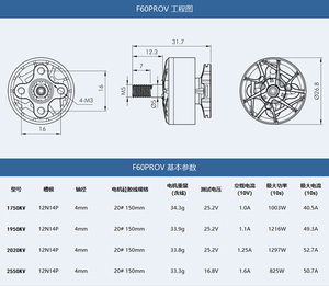 <span class=keywords><strong>Motor</strong></span> F60 KV1750 KV2550 KV2020 KV1950 untuk Drone <span class=keywords><strong>Mini</strong></span> RC FPV - Product Image 5