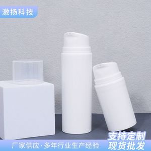 Botella de Loción Blanca con Dosificador de Presión, 30 Unidades de 200 ml, Envase de Plástico PP para Muestras de Limpiador Facial, Botella al Vacío - Product Image 3