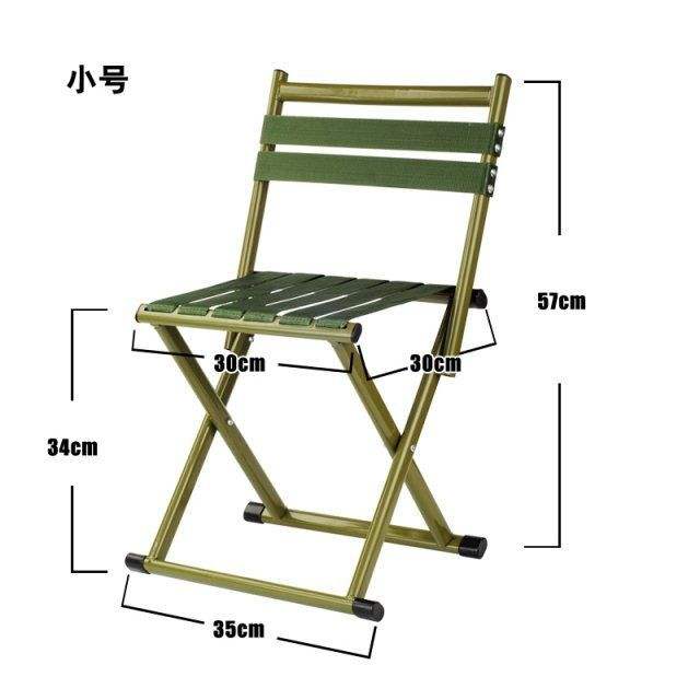 Height 35 cm [thickened with backrest] flat tube threading