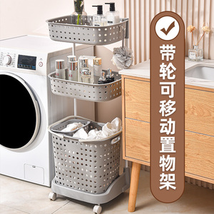 Multifunctional <b>Plastic</b> Storage <b>Rack</b> With Wheels For Bathroom Clothing Organizing Rectangular Standing Type - Product Image 1