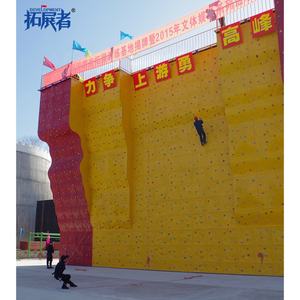 Mur d'escalade en fibre de verre d'extérieur à vendre, Mur d'escalade artificiel pour aire de jeux, campus scolaire, <span class=keywords><strong>centre</strong></span> de villégiature - Product Image 4