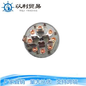 532140301 Serrure de contacteur d'allumage pour tondeuse à gazon avec clé pour système de démarrage de camion et de tondeuse - Product Image 5